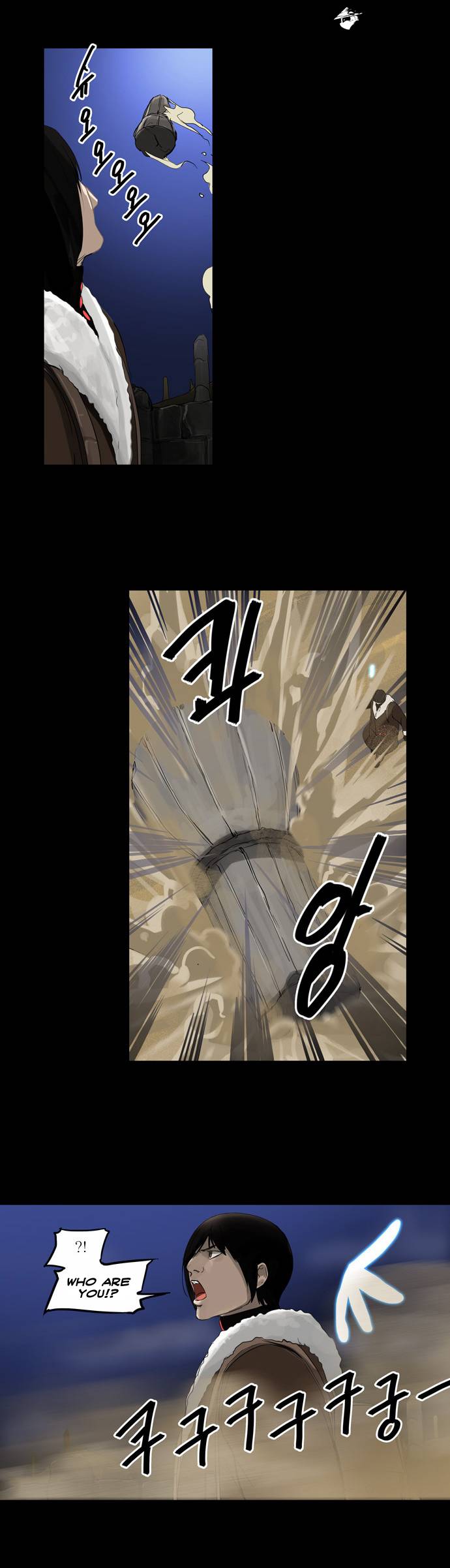 Tower of God Chapter 124 image 24